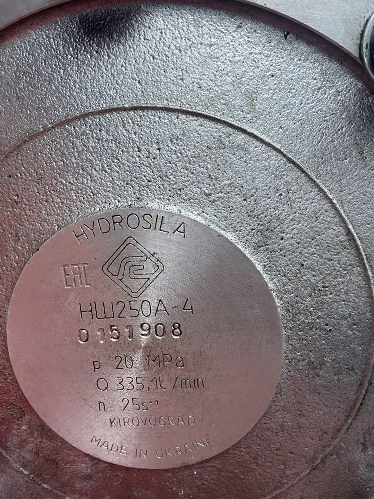 Насос нш -250  срочно продаю новый