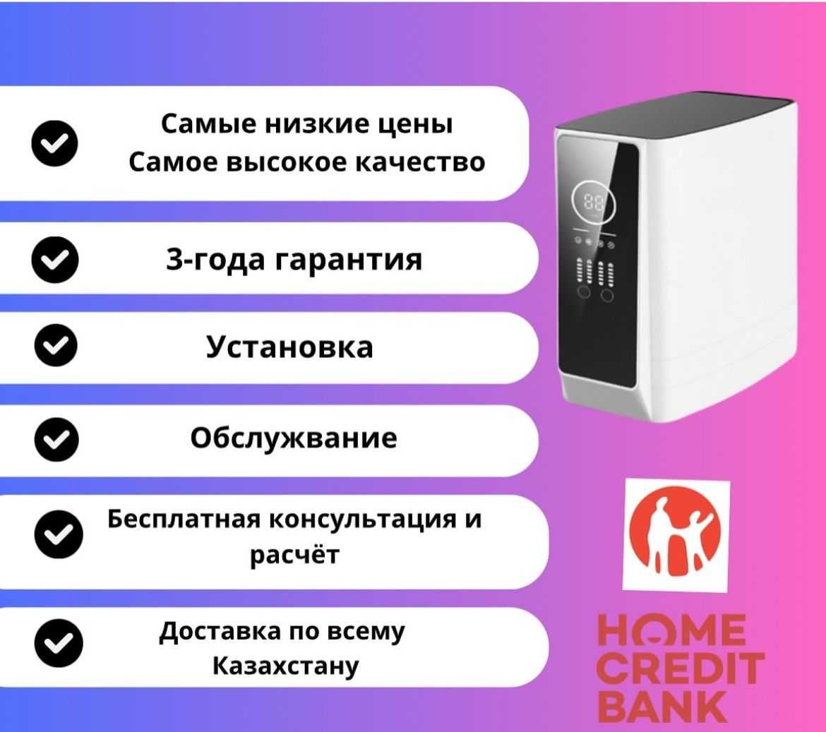 Су тазартқыш фильтр -денсаулық кепілі
