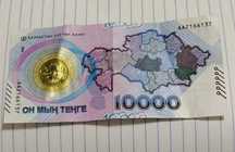 Продам юбилейную 10.000 тенге