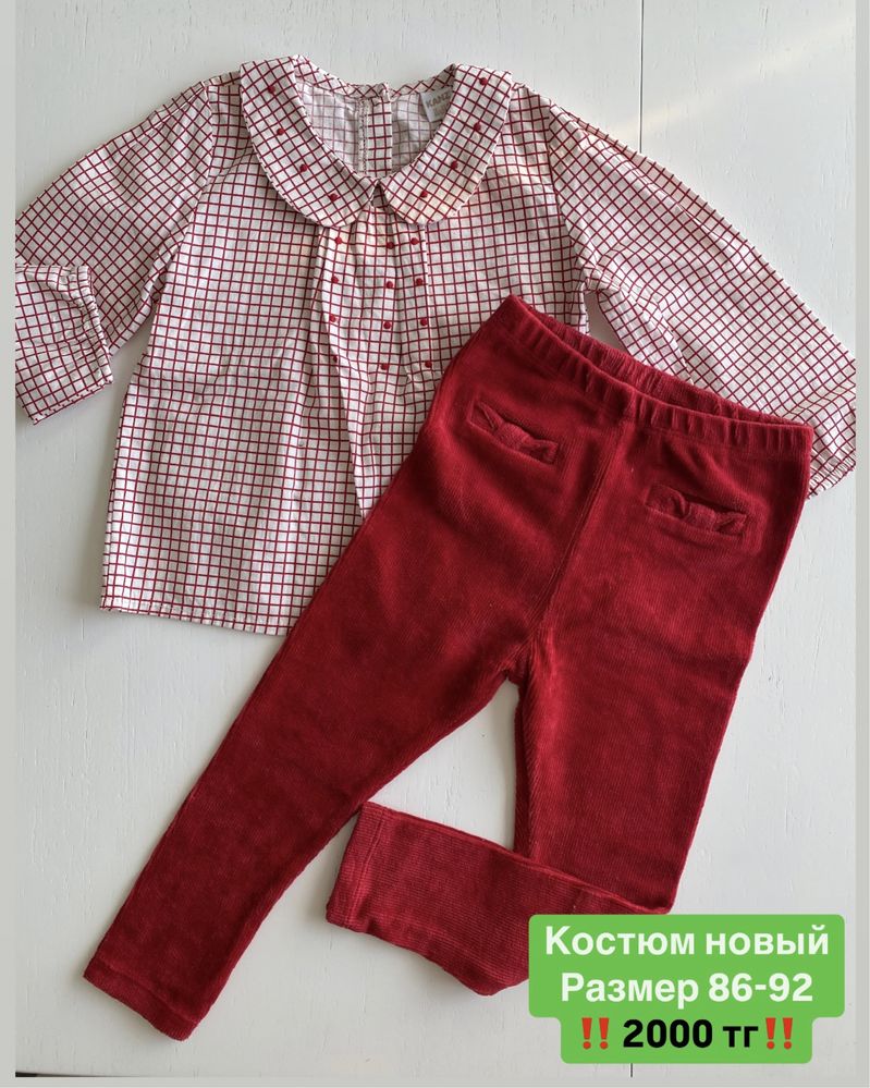 Детские вещи потчи ДАРОМ