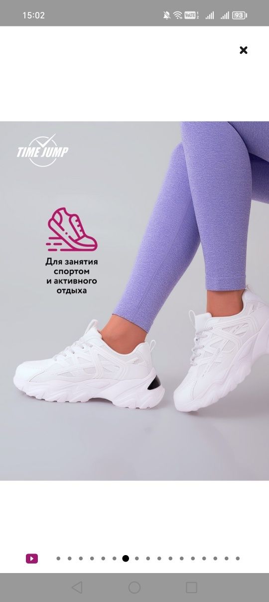 Продается новые кроссовки 40 размер