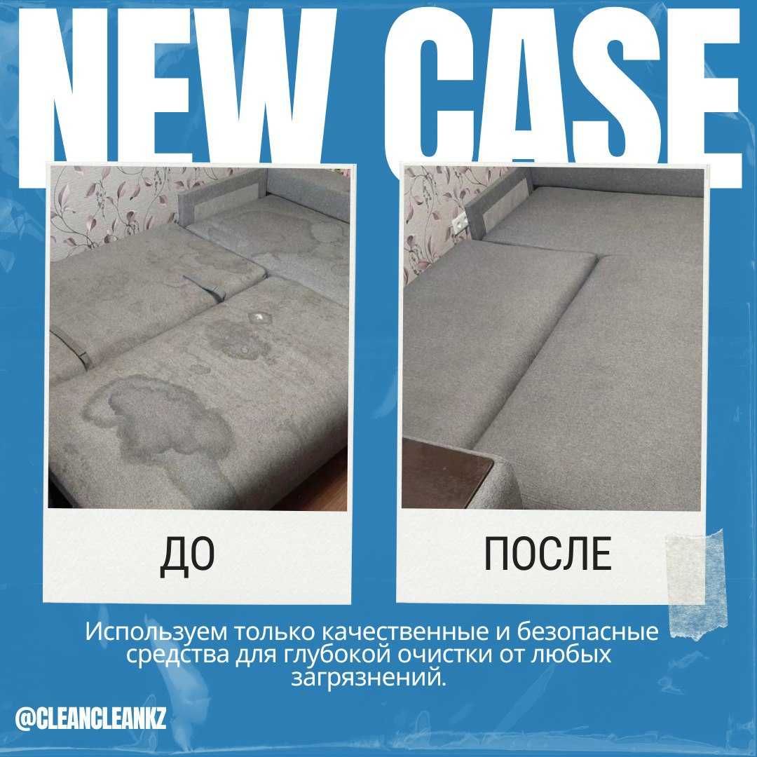 Химчистка мебели чистка профессиональная химчистка удаление пятен