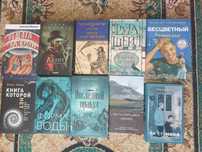 Пробам книги, цена от 1000 до 200тг.