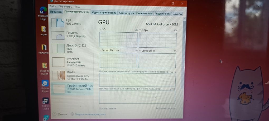 Продам ноутбук..