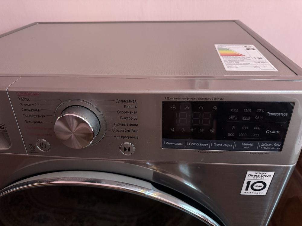 Стиральная машина LG 7кг. С документами