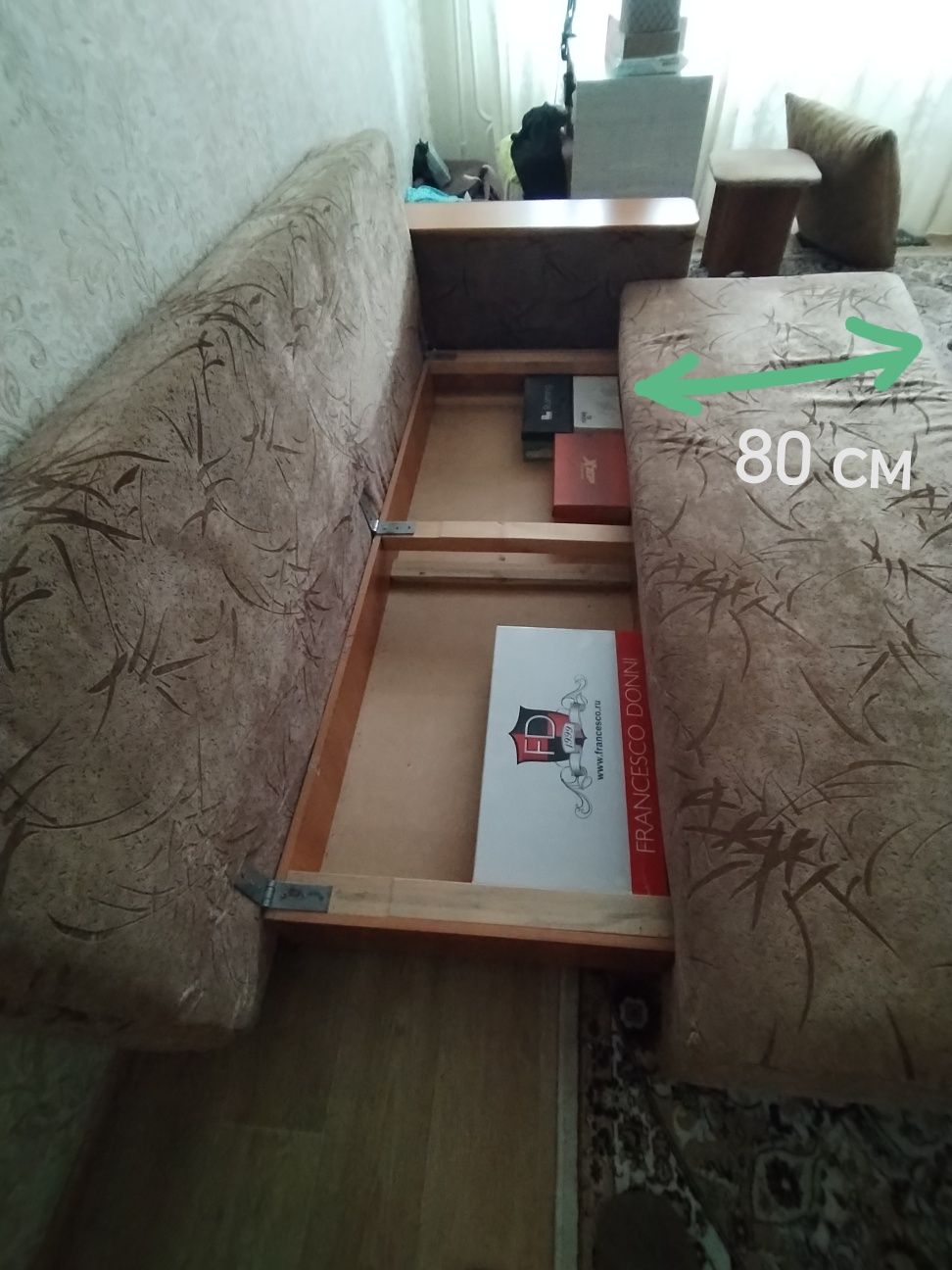 Продам диван/софу