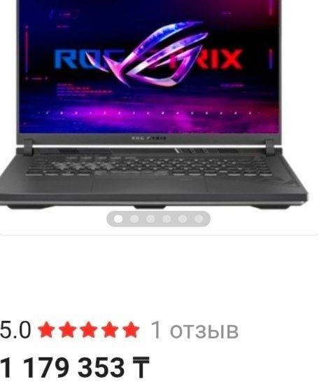 Продам или обменяю ноутбук