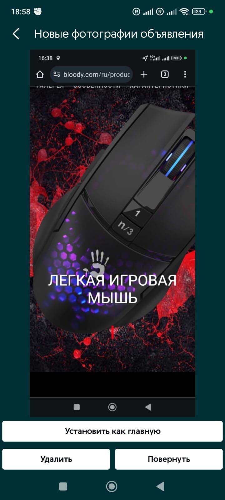 Продам компьютер или обмен на ноутбук