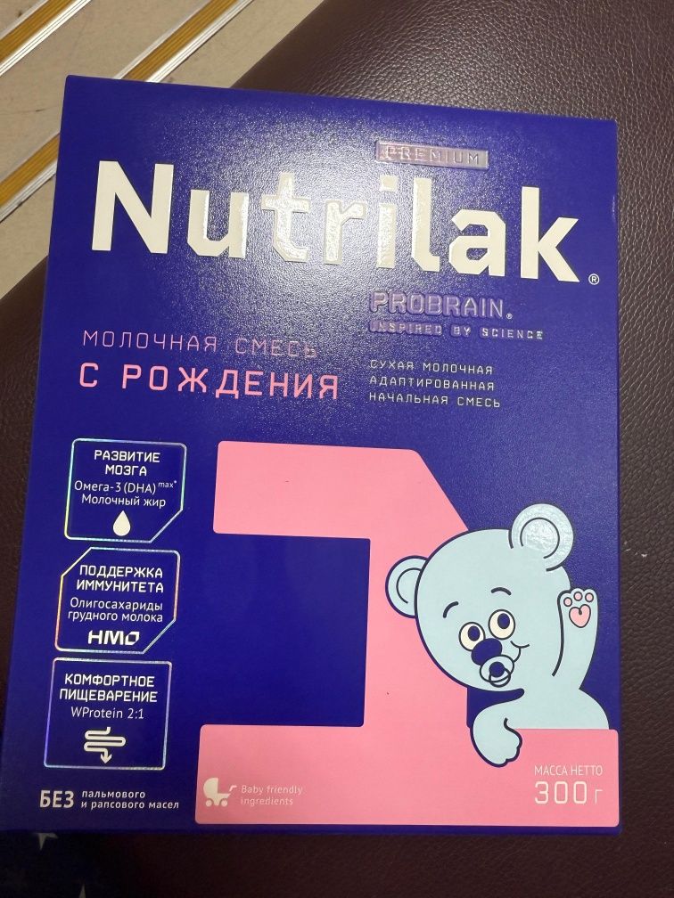Детский питание смесь Нутрилак