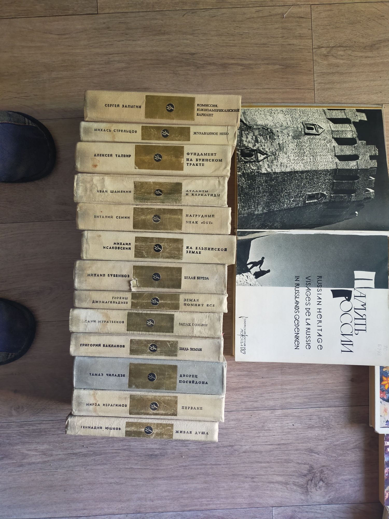 продам книги серия ,"Дружба народов", "Наш дом".