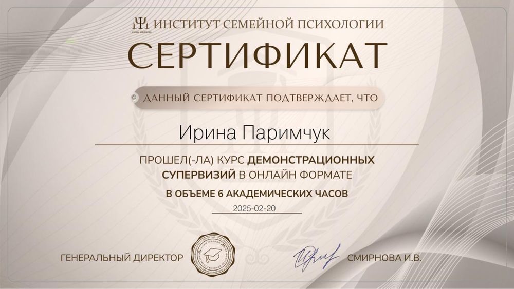 Психологическая помощь |Бесплатно| Алматы