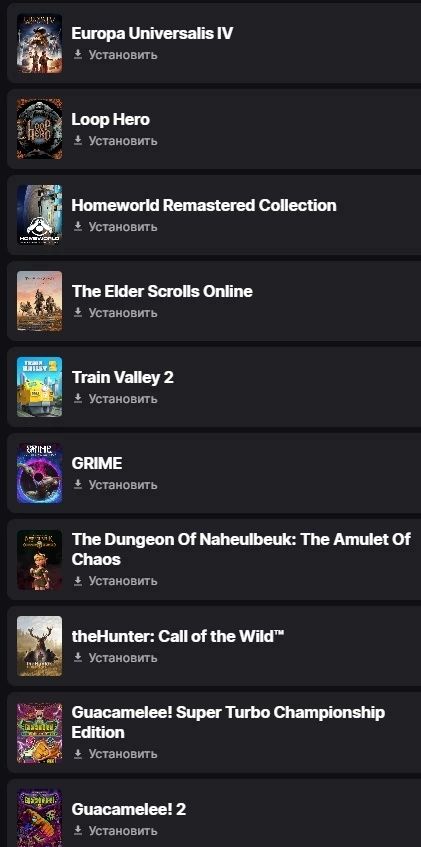 Аккаунт EPIC GAMES 60+ игр