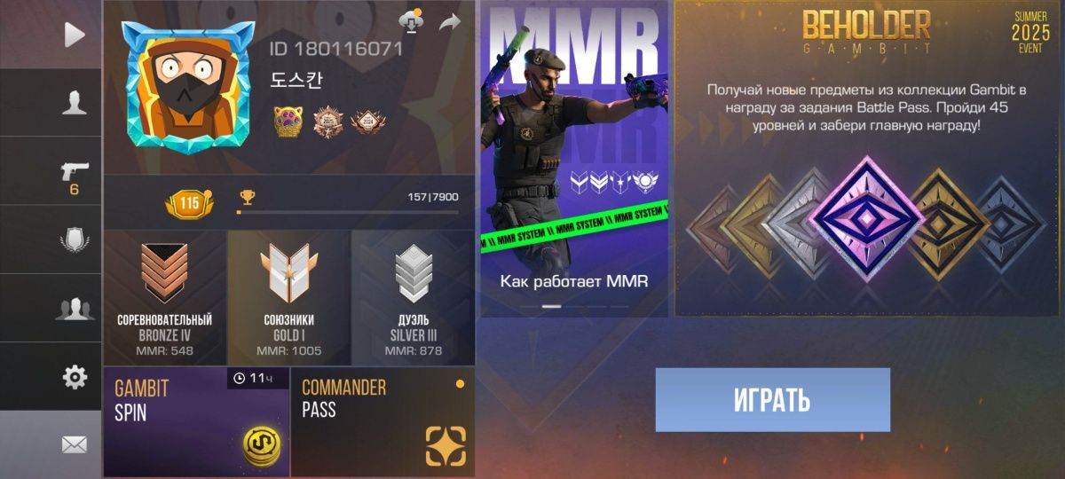 Продажа аккаунт в standoff 2