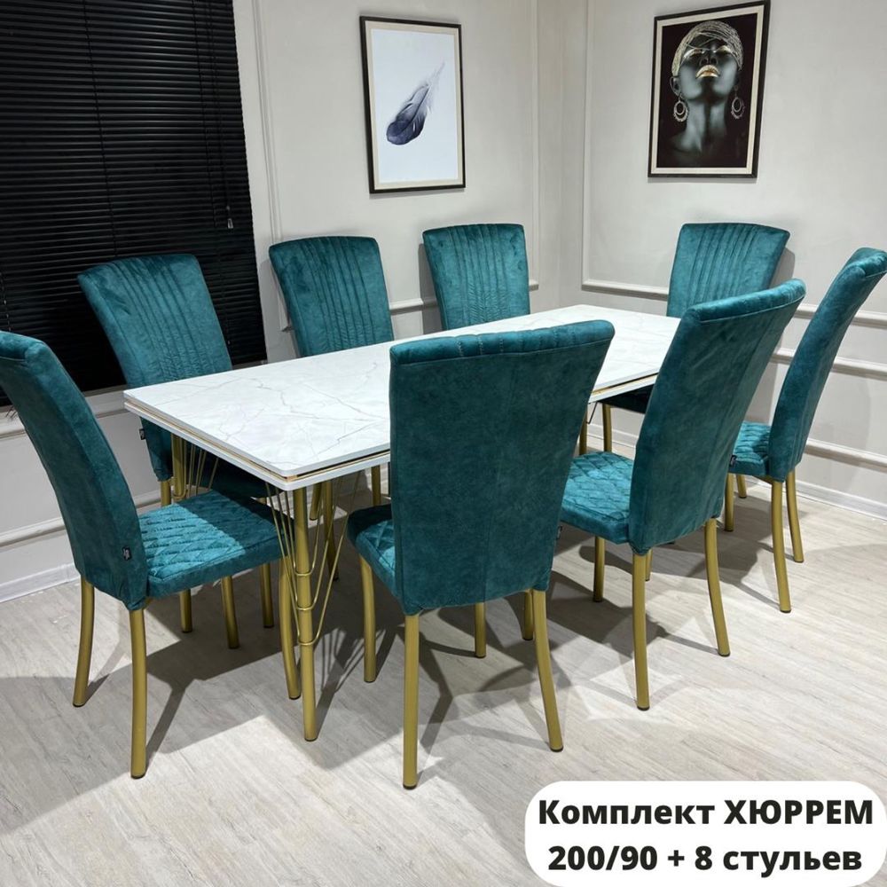 Стол кухонный стул орындык устел мебель для кухни гостиной