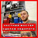 Сантехник с опытом 13 лет: монтаж канализации и отопления качественно