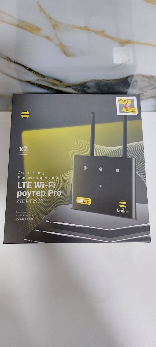 Wifi Роутер новый