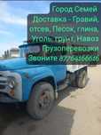 Гравий доставка по городу