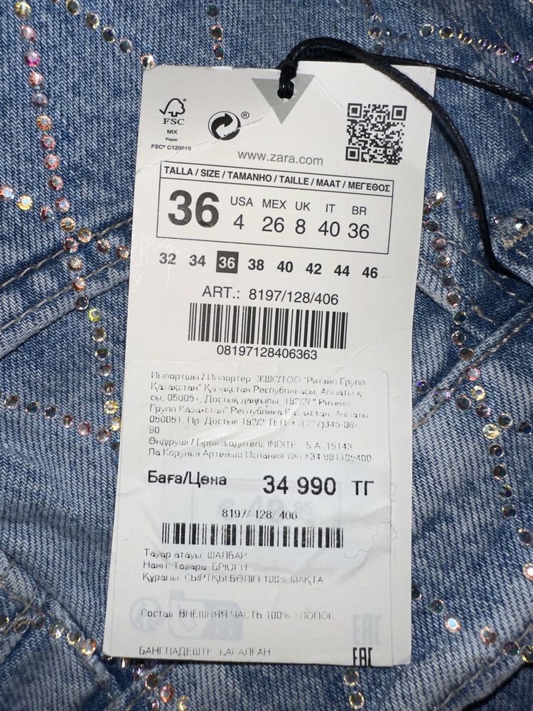 Новые джинсы zara со стразами