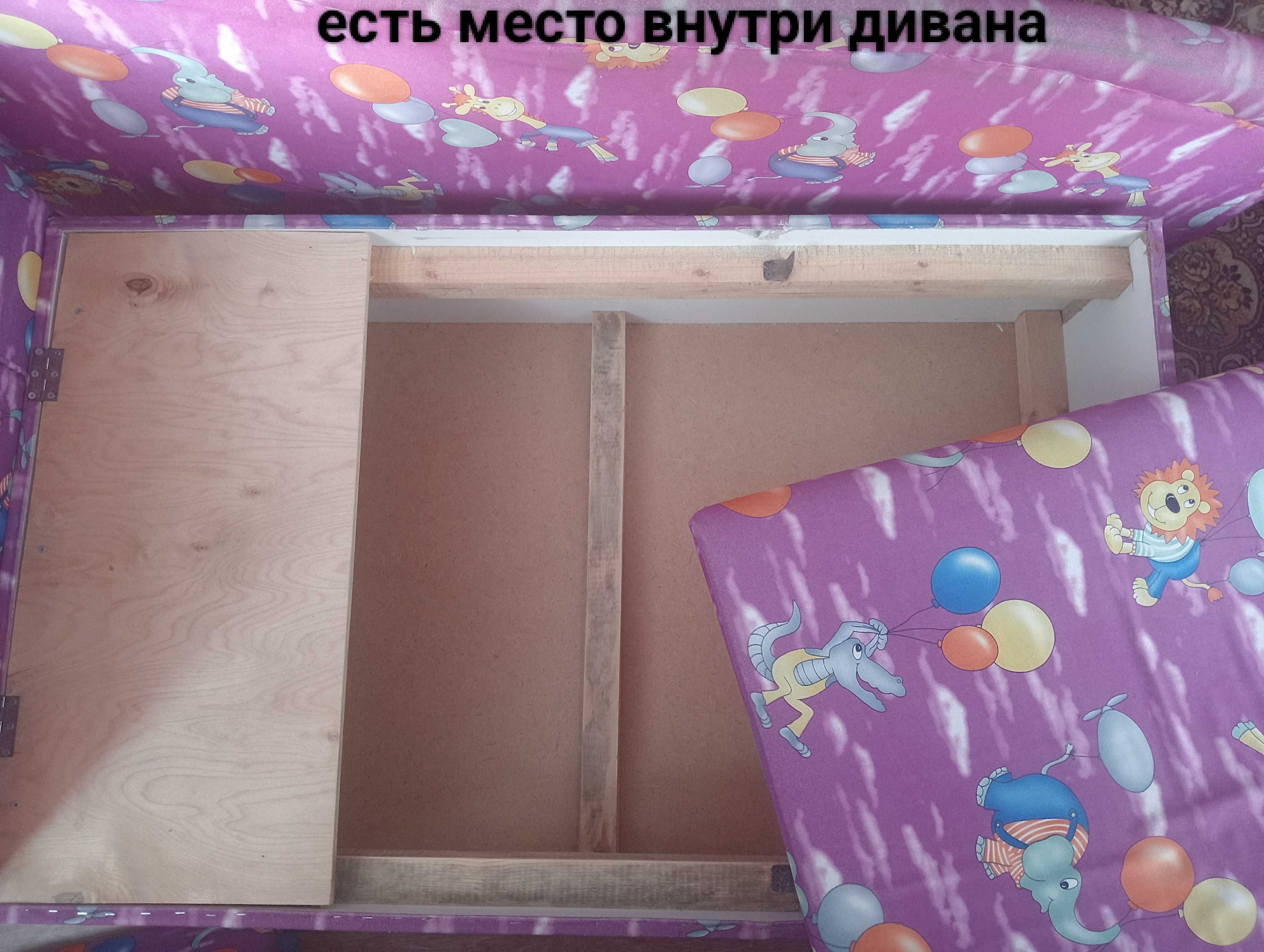 Диван детский ,тахта