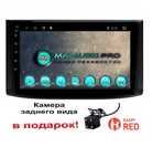 САМЫЕ НИЗКИЕ ЦЕНЫ ANDROID Chevrolet Nexia Ravon R3 Равон Р3