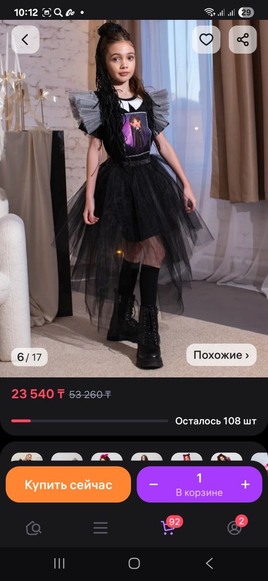 Продам платье для девочки
