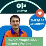 Срочный ремонт стиральных машин. Ремонт электроники. Бытовой техники.