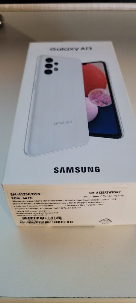 Samsung A 13, в идеале.