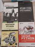 Продам новые книги со скидкой!