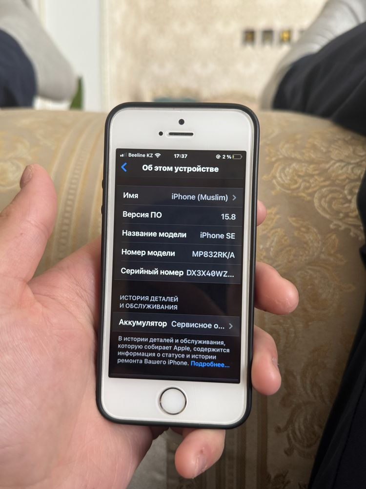 Обмен или продам