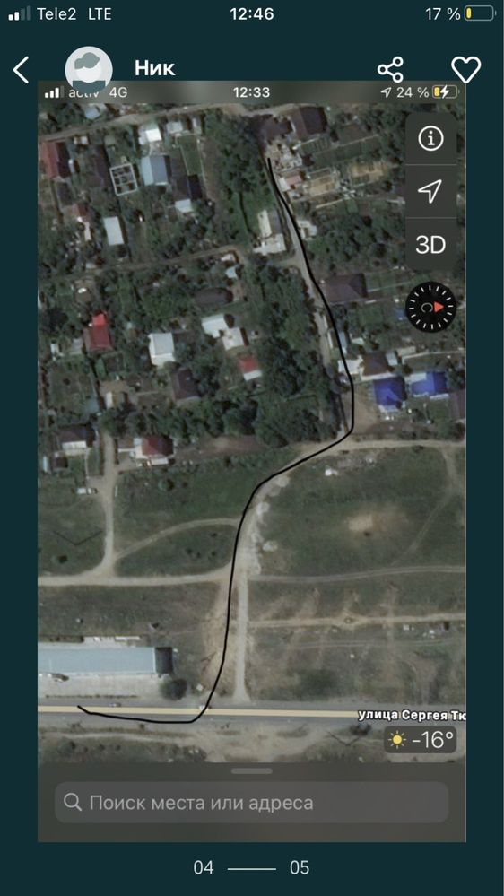 В продже участок.