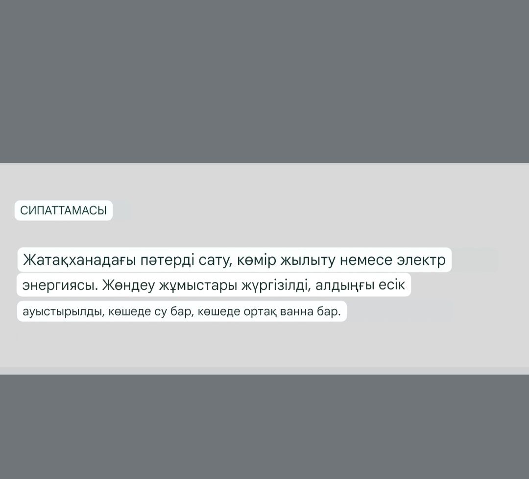Продам  квартиру. Пожалуйста читайте объявление внимательно!