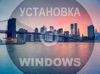 Windows 11 | 10 лицензия с программами office для Виндос