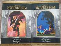 5000 тг. За обе книги