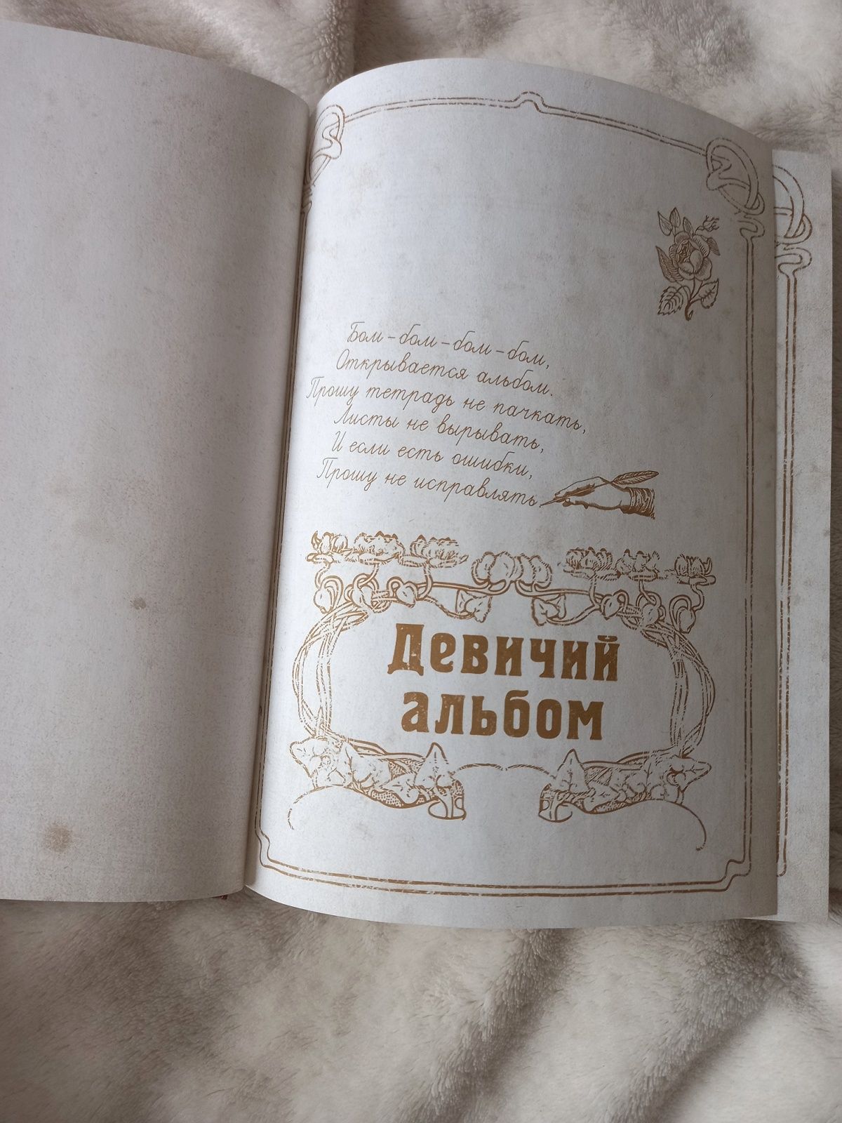 Шикарный подарок - новый арт-блокнот в винтажном стиле.