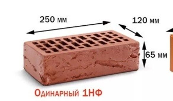 Р.А.С.П.Р.О.Д.А.Ж.А.Кирпич облицовочный одинарный не половинка