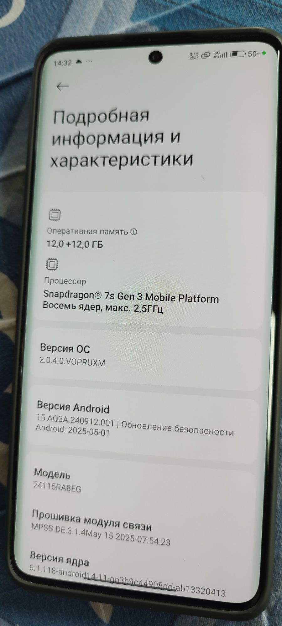 Redmi Note 14 Pro+ 5G