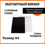 Продаётся много чего