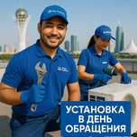 Кондиционеры РАСПРОДАЖА! Установка день в день Кондиционер оптом
