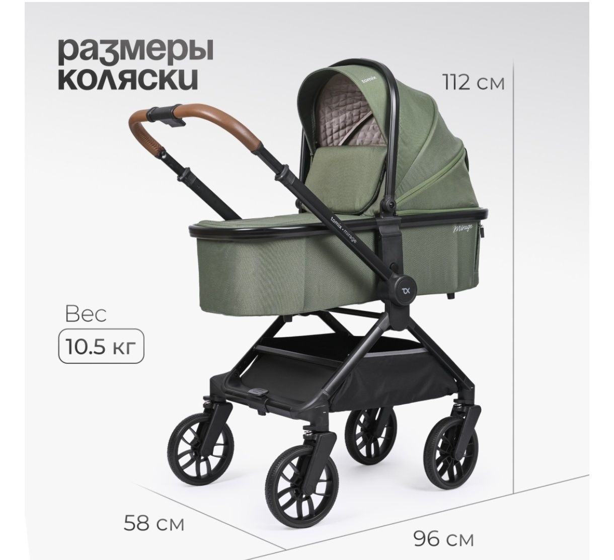 Продам коляску. б/у