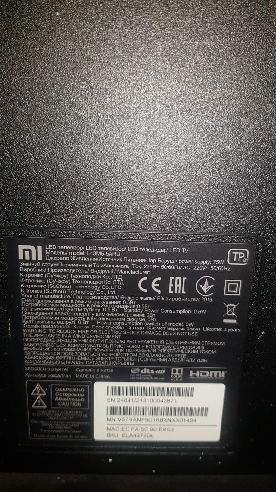 Продам телевизор xiaomi l43m5 2019 года выпуска