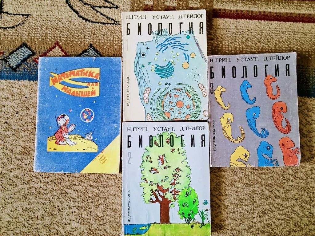 Плакаты по  черчению, радио/теле схемы  СССР  и  другое.