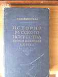 Старые книги