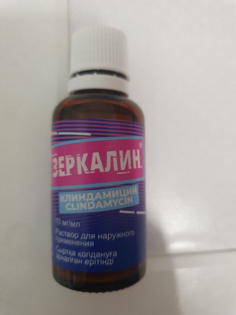 Средство от прыщей