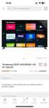 Телевизор DEXP U65H8000K 165 см черный