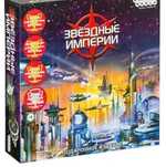 Продам Настольные игры Звездные империи Поделим