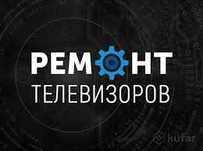 Ремонт телевизоров качественно без выходных