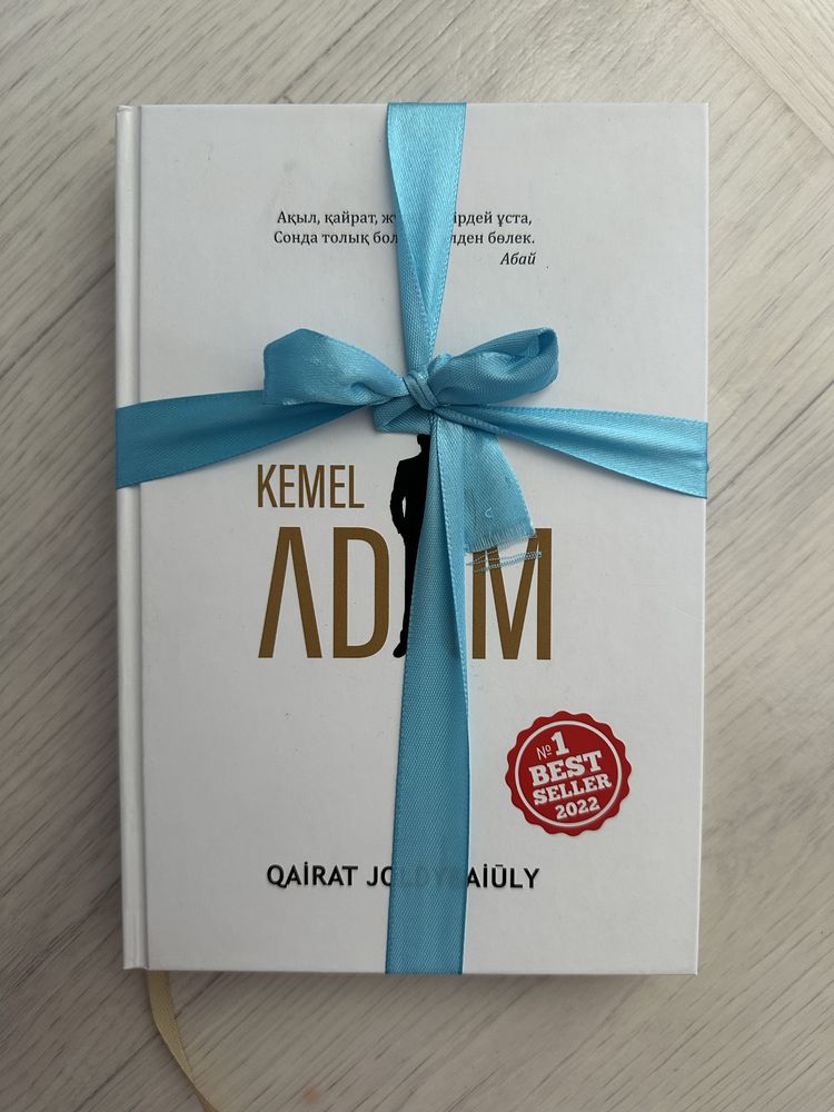 Кітап книги новые продам