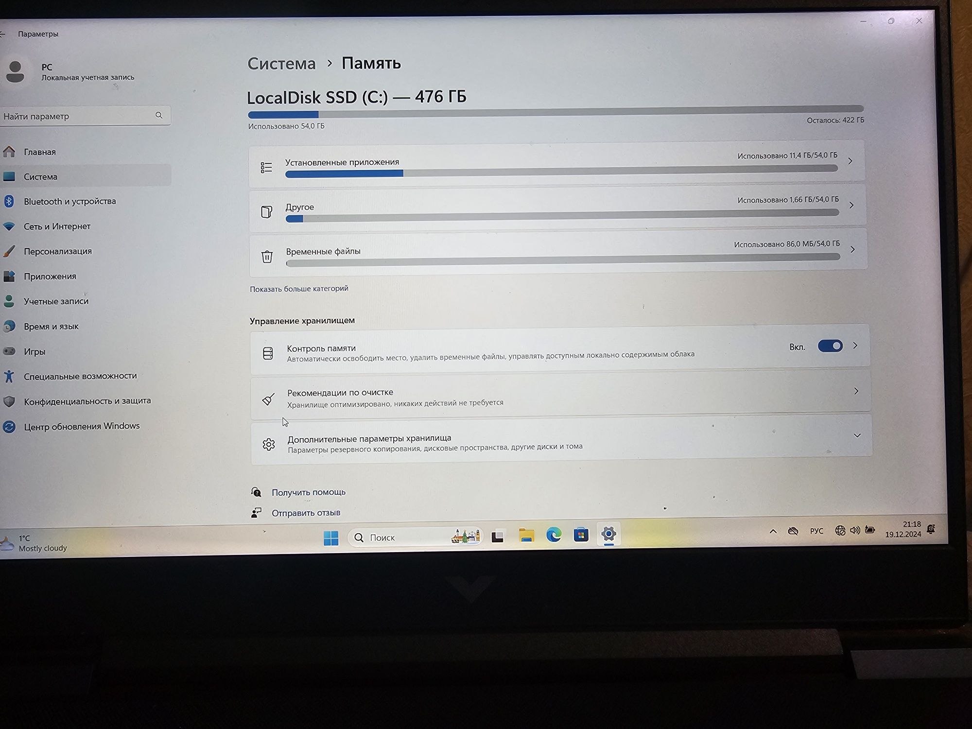Продам игровой ноутбук HP VICTUS RTX 3060