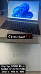 1 год ноутбук новый