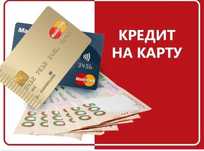 Деньги под проценты | Деньги в долг